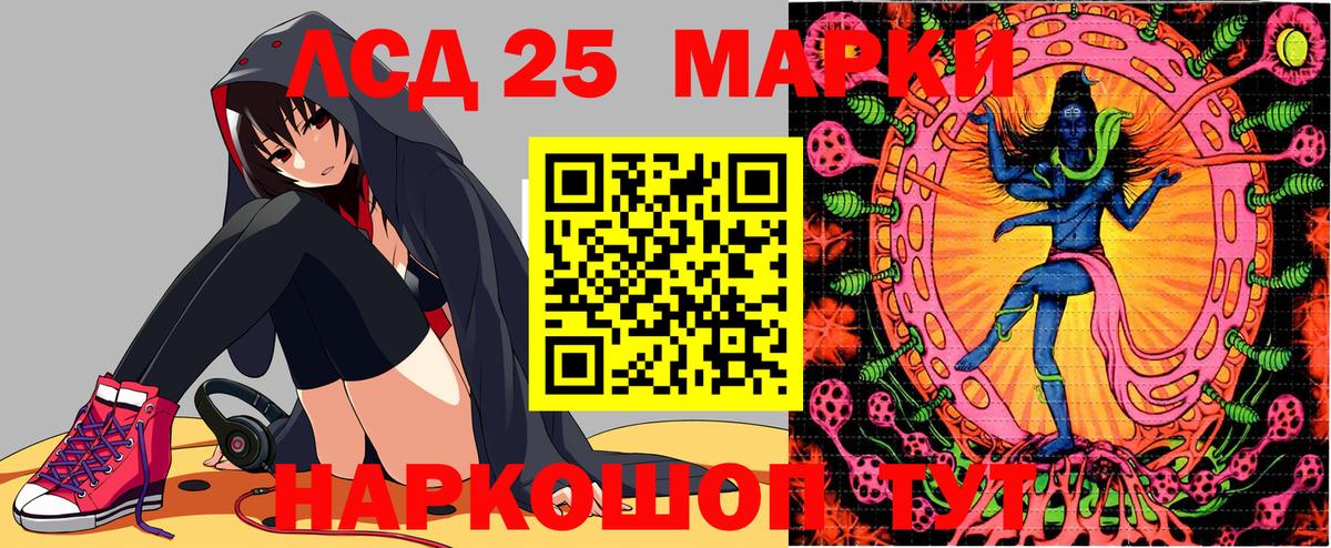 Марки N-bome 1500мкг  Вход с VPN  Сафоново 