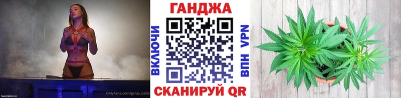МЕГА сайт Сафоново Бошки марихуана тримм