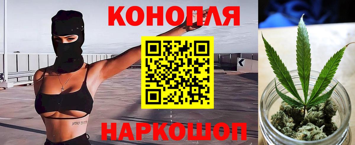 Сафоново  Каннабис White Widow  Вход с VPN  Конопля сатива 
